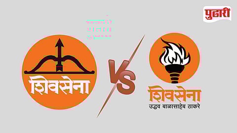 Dahisar Political Clash