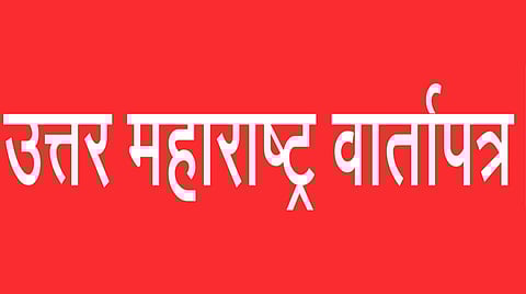 Nashik Municipal Election