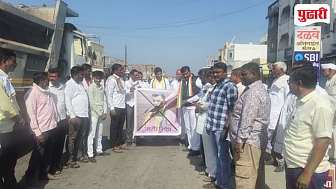 Congress Protest Jalkot |