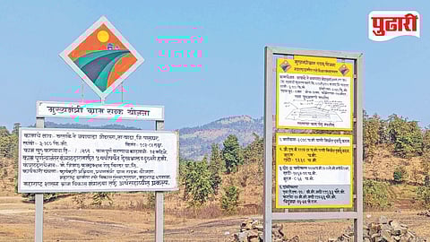 Wada Taluka Road Work