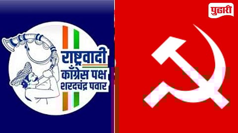 Nagpur Municipal Corporation Election