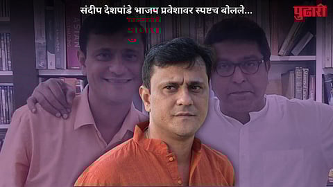 Sandeep Deshpande MNS