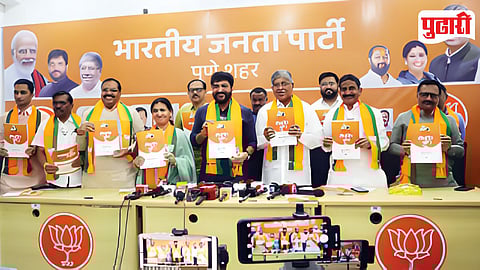 Pune BJP Manifesto