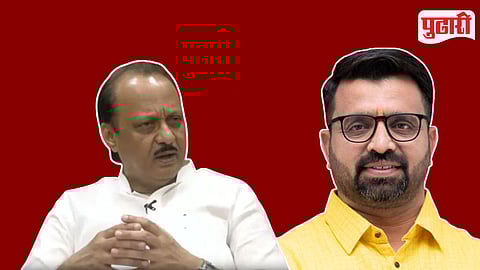 Ajit Pawar Mahesh Landge Controversy