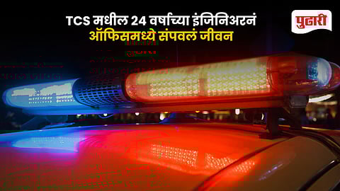 Pune IT Park Tragedy