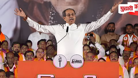 Nashik Municipal Corporation Election