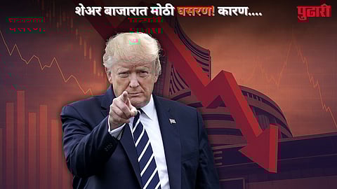 US tariff Concerns Share Market Falls