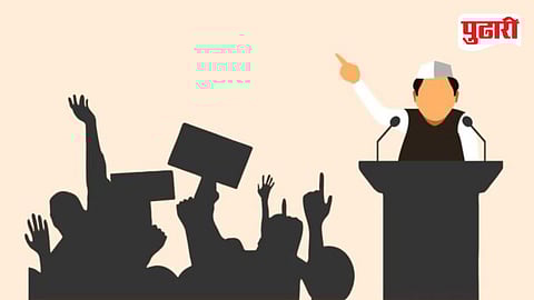 Pune Election Campaign