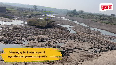 Solapur water crisis