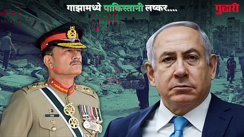 Israel On Pakistan Army In Gaza