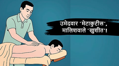 Election-Campaign-Exhaustion-Candidates-Line-Up-For-Massages-At-Night