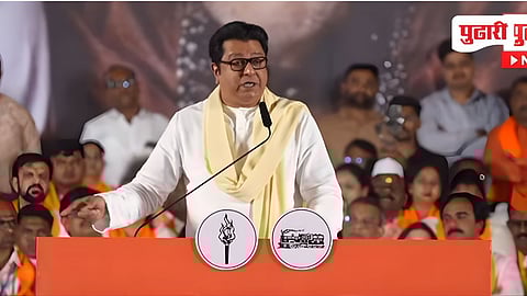 Raj Thackeray