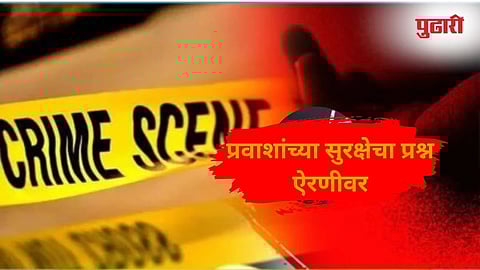 Washim Elderly Woman Assaulted