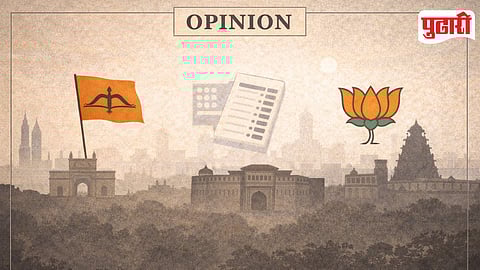 Municipal Corporation Election