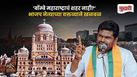 K Annamalai Bombay Maharashtra Remark