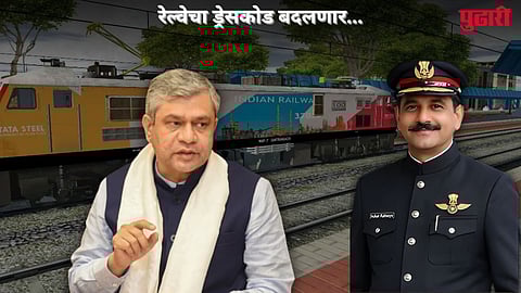 Indian Railway Dress Code