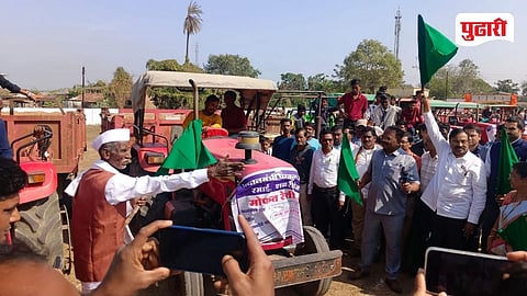 Free Sand Distribution Gharkul Yojana