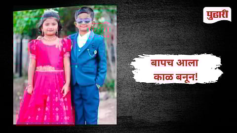 Karmala Brutal Crime