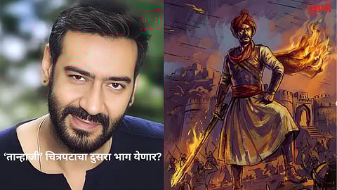 ajay devgn hints to make tanhaji second part