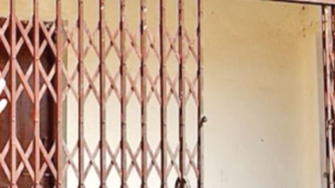 Jategaon Health Sub Center