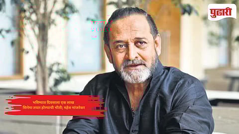 Mahesh Manjrekar on AI