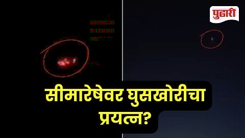 Jammu Kashmir LoC Drone