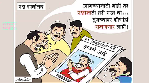 One Disgruntled Leader Recently Drifted Away From Our Party