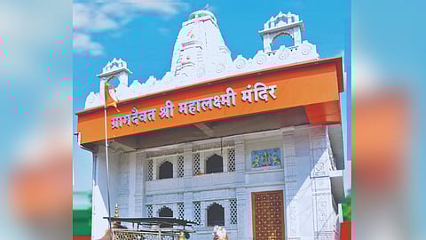 Nipani Mahalaxmi Yatra