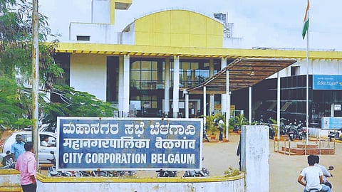Belgaum Municipal Corporation