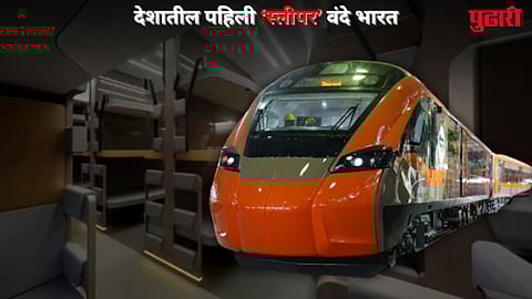 Vande Bharat Sleeper Train Ticket