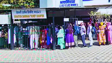 Trimbakeshwar Temple