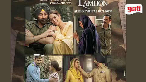 image of border 2 poster