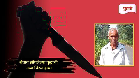 Gadchiroli crime news