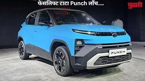 New Tata Punch Price