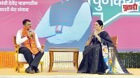 CM Devendra Fadnavis Pune vision