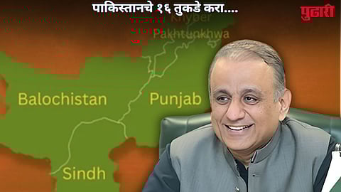 Pakistan Division Demands