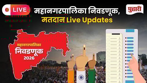 Maharashtra Municipal Corporation Election LIVE Updates
