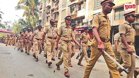 Mumbai Municipal Election