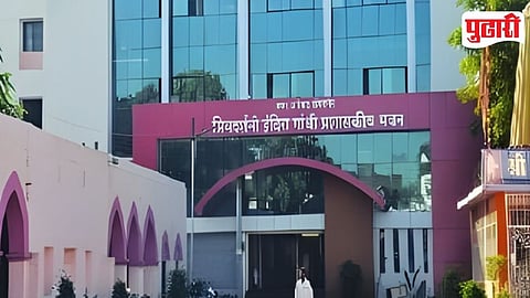 Sangamner Nagar Palika