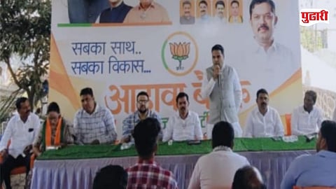 Karjat BJP alliance stand