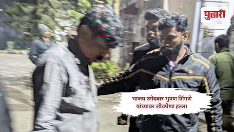 Nagpur crime news: भाजप उमेदवार भुषण शिंगणे यांच्यावर जीवघेणा हल्ला