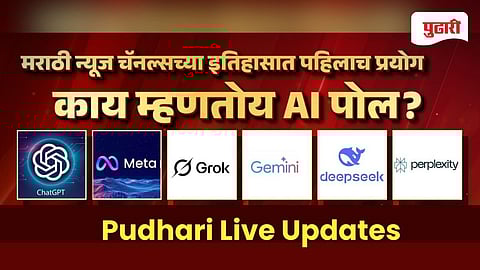 Predict Poll Pudhari