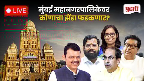 BMC Election 2026 Result Live Update