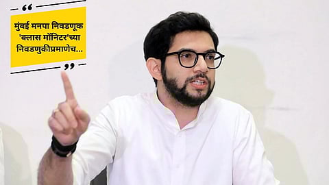 BMC election Voting 2026