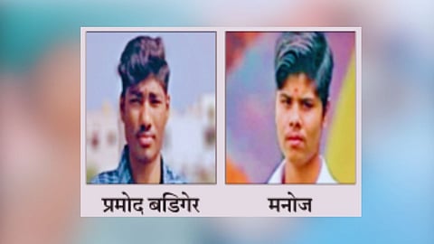 Belgaum Drowning death