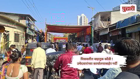 Thane Municipal Election Polling