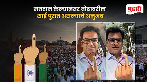 Election Ink Controversy