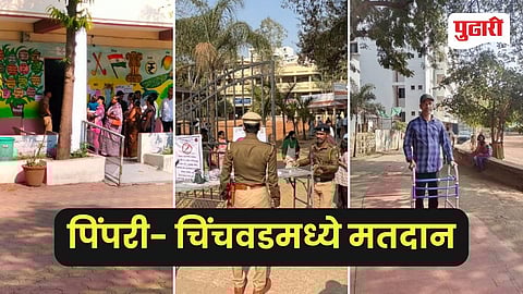 Pimpri Chinchwad Municipal Election 2026
