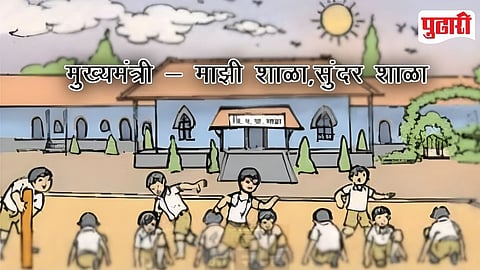 CM Majhi Sundar Shala Abhiyan