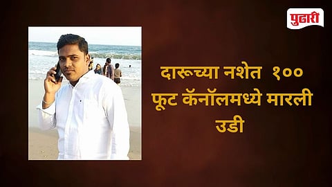 Tembhu Scheme Canal Sulewadi Incident